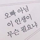220122 나무컴퍼니 워크샵 1일차 후기