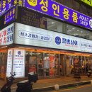 우거지상회 이미지