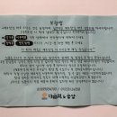 다금떡&공방