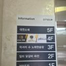 일미 | [대전 한밭대 닭갈비] 일미 닭갈비 파전 내돈내산 후기