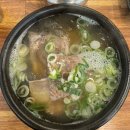 기운센 갈비탕 | [남포 자갈치역] 한식 찾는다면 여기로 “기운센 갈비탕” 자갈치역5번출구 바로앞