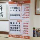 옥천LPG충전소