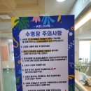 조이풀(Joy Pool) 이미지