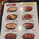 유가네닭갈비김포 이미지