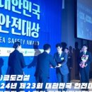 금도건설주식회사 - 영광군 굴비로1길 12-1 | 금도건설주식회사