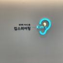 실로정보기술 이미지