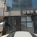 동수북로 | 인천 부평 법무사 개인회생 법무사김정호사무소 정확한 상담후기와 정보 제공