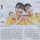 삼진스포츠