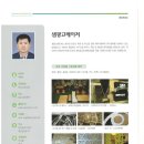 샘광고레이져