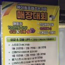 에이원프렌즈스크린
