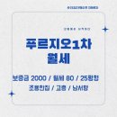 스타힐스중앙부동산공인중개사사무소 이미지