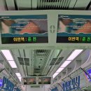남별내-중랑