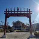 춘천 효자문 이미지