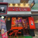 오선생중식당