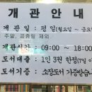 메트로열린도서관 이미지