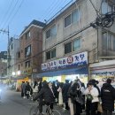 옹해야숯불닭발 이미지