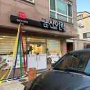 금산5길 이미지