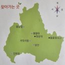 ⛩ 바람개비 태극기로 경주 3·1운동 발상지 표지석 참배하고 경주 최초 교회인 제일교회에서 치유의...