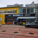 임은동맛집 당신대게 구미대게 구미홍게 포장 후기