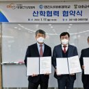 대경네트워크 전자신문