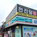 천진당호두과자 이미지