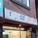도날드앤썸머 이미지
