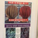 제이샾헤어 이미지