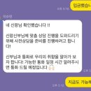 이수민 | 와이즈 웨딩 이수민 플래너 계약 후기 | 동행 플래너 선택한 이유