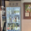 용산-이촌-495 | [용산맛집/용산데이트] 살치살 샤브샤브 미미옥 후기, 웨이팅