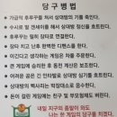 PBA 대대전용 이미지