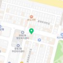 용재분식