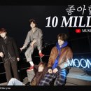 문라이즈 이미지