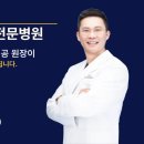 부전얼음