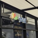 수라빔 | 강남 고속터미널 수라빔 내돈내산 후기(비빔밥,순두부찌개)