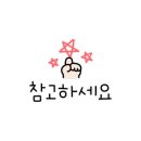 나무꾼호프 이미지