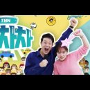 차차차 이미지