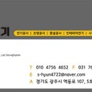 양천로77길 이미지