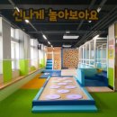 온마을아이맘센터 이미지