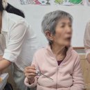 금성노인요양원 티스토리