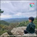 안말공영주차장 화장실 | 광교산 등산, 형제봉 등산코스(반딧불이 화장실 ~ 형제봉)_7살 70개월 아들 &amp; 광교공영주차장 주차 정보