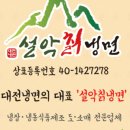 한결같은푸드 - 예산군 | 한결같은푸드