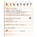 루안