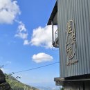 태평양여관 이미지