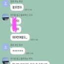 인스타그램 이름이 나연인 사람들 계정 삭제 및 팔로우 오류 이미지