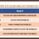인천글로벌캠퍼스운영재단법인 이미지
