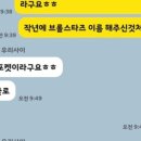 달콤한우리사이
