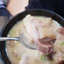 원천설렁탕 이미지