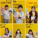 감성아이새움성향연지미술학원 - 9100 | 감성아이새움성향연지미술학원