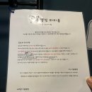 경기도 수원시 팔달구 권광로175번길 103 (인계동) 이미지