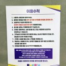 퍼플 주니어 키즈카페 운정점 이미지